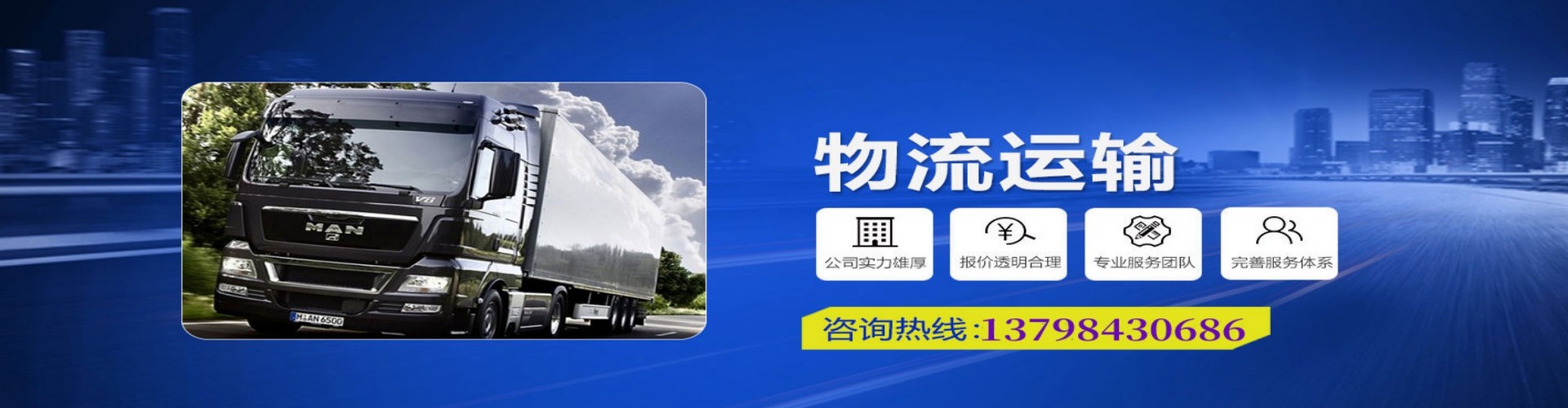西华县到香港物流公司,西华县到台湾快递公司，西华县澳门货运公司
